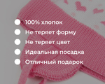  061201 Шапка ф-мы Kolad мод.D-17 для девочки